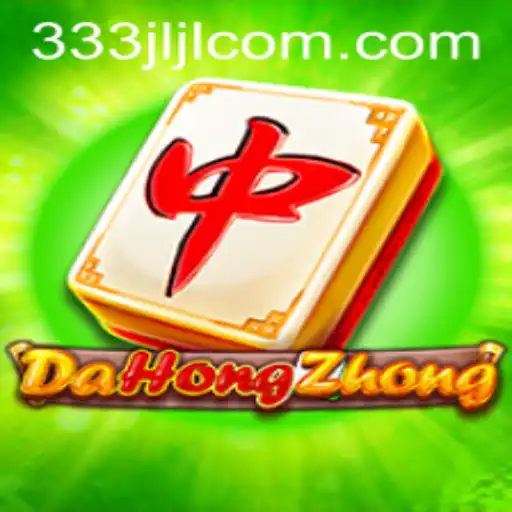 Discovering the Intricacies of DaHongZhong